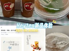 -喜茶(广州中山六路店)