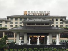 -张家界青和锦江国际酒店