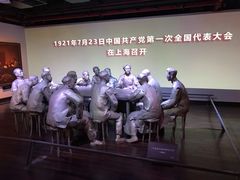 -中共一大纪念馆