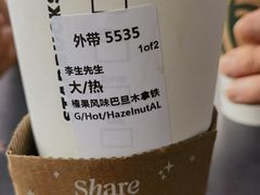 -星巴克臻选(深圳龙岗万科店)
