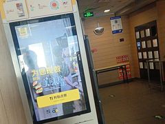 -麦当劳(北京金星西路店)