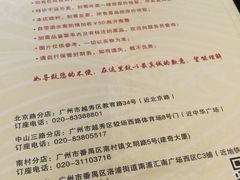 菜单-大雄寿司(中华广场店)