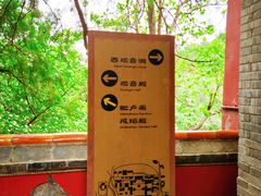 -潭柘寺景区
