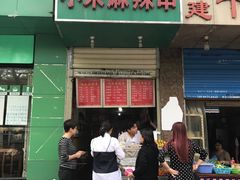 -小朱麻辣串(益民街店)