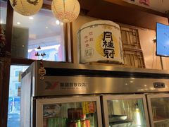 -梦山水日本烧肉(五四广场店)