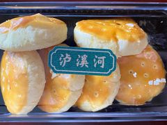 原味老婆饼-泸溪河桃酥(秦淮夫子庙一店)