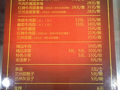 -东方宫中国兰州牛肉拉面(新起街店)