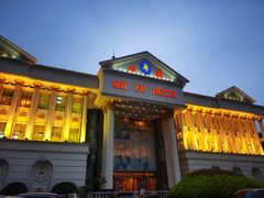 门面-石浦大酒店(百丈店)