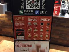 -肯德基(昌里店)