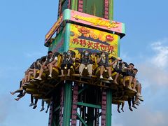 -沈阳方特欢乐世界