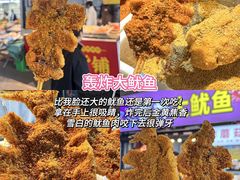 -大学城夜市