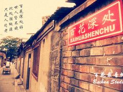 -韩宫录音棚(新街口店)