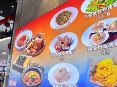 -不仔客海鲜·烧烤·270度海景餐厅(大东海店)
