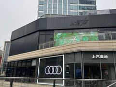 -中海环宇荟