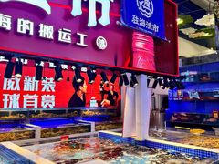 -驻海渔市(置信店)