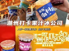 -潮州古城