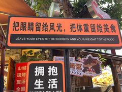 -重庆十八梯传统风貌区