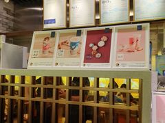 -茶理宜世(东方宝泰店)