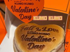 -KUMO KUMO甜品·冰淇淋(深圳壹方城店)