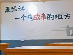 -黄泰吉拾味餐厅(江汉路店)