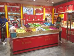 -御食园(首都机场T2店)