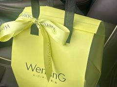 -WenTinG文汀·半糖蛋糕(合生汇店)