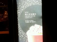-星巴克(深圳南海意库店)