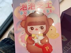 -好利来(八里庄店)