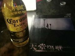 -南京天堂隔壁酒吧