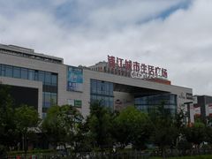 -浦江城市生活广场(江月路店)