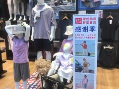 -优衣库(深圳万象天地旗舰店)