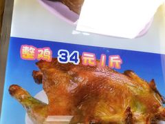 -香妃烤鸡(新奥店)