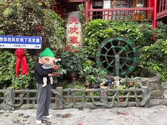 -亮欢寨(凯里总店)