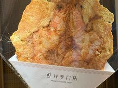 -长沙文和友(海信广场店)