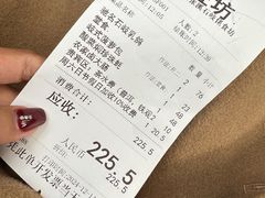 账单-石岐佬中山菜馆(张溪店)