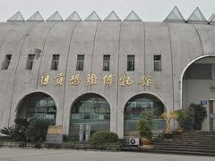 -自贡恐龙博物馆