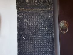 -梅村泰伯庙