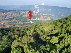 -金堂县云顶石城风景区