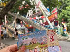 -顺德大良半月城游乐场