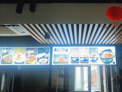 -金鸭都·老北京特色家常菜(潘家园店)