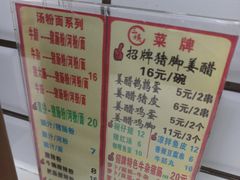 -广州粤海喜来登酒店