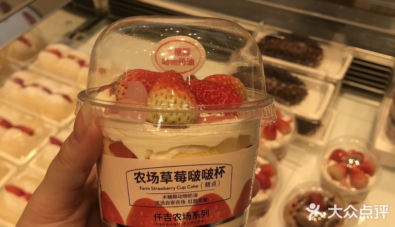 上学时经常吃的品牌现在家门口就有了草莓季的新品真的爱了