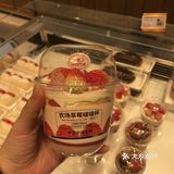 上学时经常吃的品牌现在家门口就有了草莓季的新品真的爱了