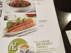菜单-翠华(澳门银河店)