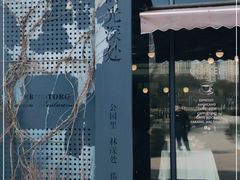 -龙猫意杯花园餐厅(芙蓉湖店)