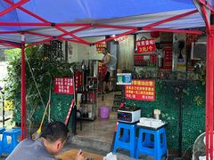 -左撇子私房面