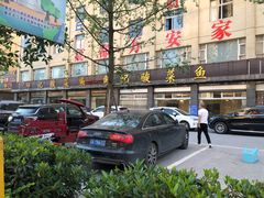 -邹记酸菜鱼