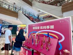 -友谊阳光城