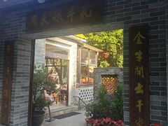 -周大娘牛乳(旧寨古村总店)