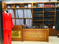 -香港威德诚洋服BESPOKE西服西装高级定制(上海湾一店)